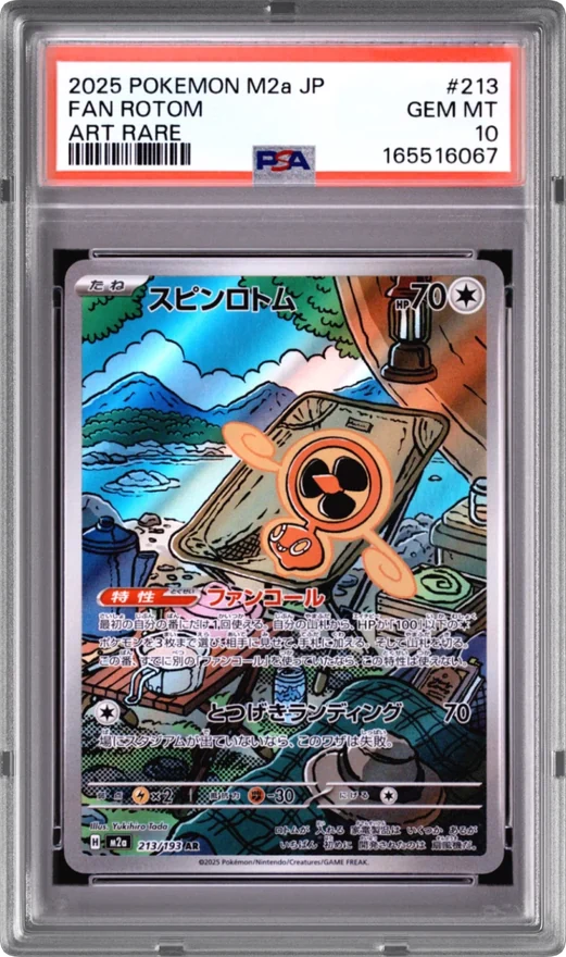 2025 Mega Dream EX #213 Fan Rotom Art Rare, graded PSA 10