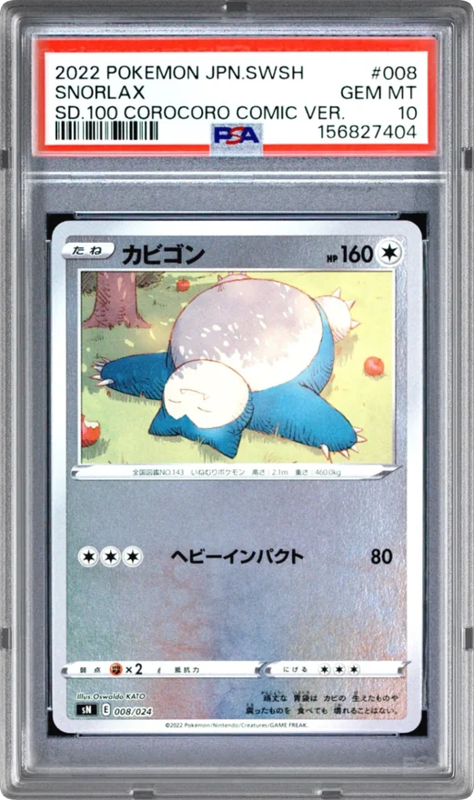 2022 Sword & Shield Start Deck 100 Corocoro #008 Snorlax, graded PSA 10